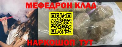 MESCALINE Будённовск