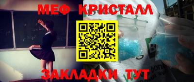 MESCALINE Будённовск