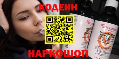 MESCALINE Будённовск