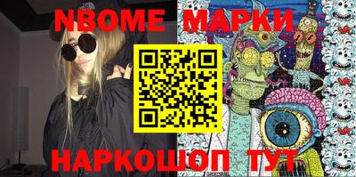 MESCALINE Будённовск