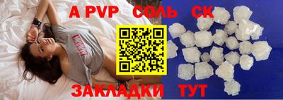 MESCALINE Будённовск