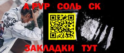 MESCALINE Будённовск
