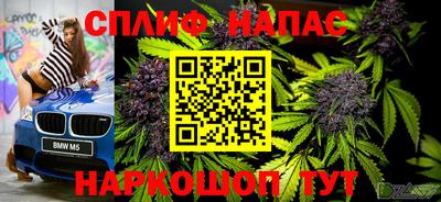 MESCALINE Будённовск