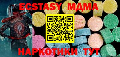 MESCALINE Будённовск