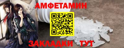 мет Бузулук