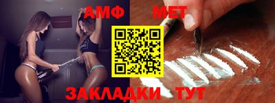 мет Бузулук