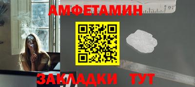 мет Бузулук