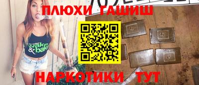 MESCALINE Будённовск