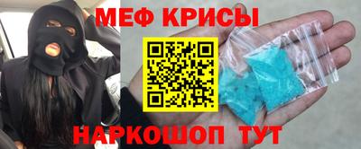 MESCALINE Будённовск