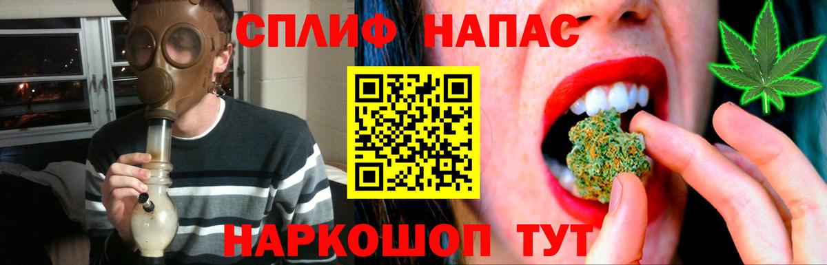 Одинцово  Канабис Ganja  МАРИХУАНА конопля  Вход с VPN 